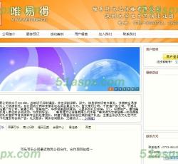 网站首页 网站首页