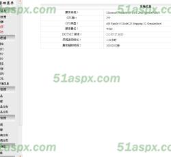 后台管理 后台管理