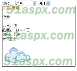 天气效果 天气效果