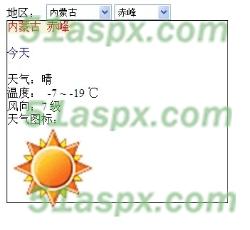 不同地方天气 不同地方天气