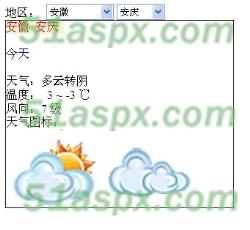 地方天气 地方天气