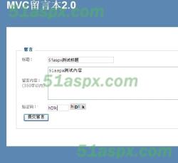 我要留言 我要留言