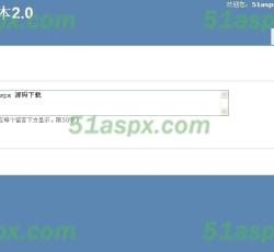 个性设置 个性设置