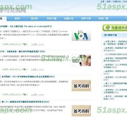 列表详细 列表详细