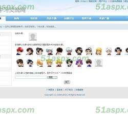 用户中心 用户中心