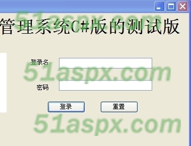 登陆