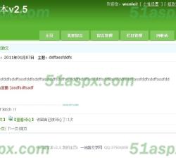列表分页效果