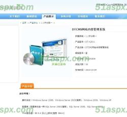 内容显示 内容显示