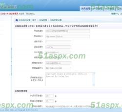 系统参数管理 系统参数管理