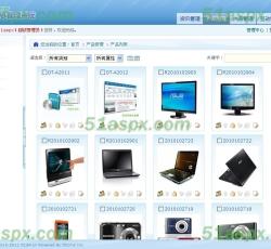 产品管理 产品管理