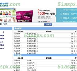 新闻首页
