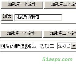 Asp.net动态加载控件的示例源码 Asp.net动态加载控件的示例源码