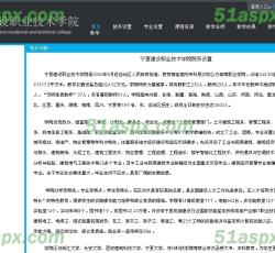 内容显示 内容显示