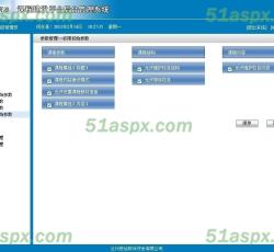 参数管理 参数管理