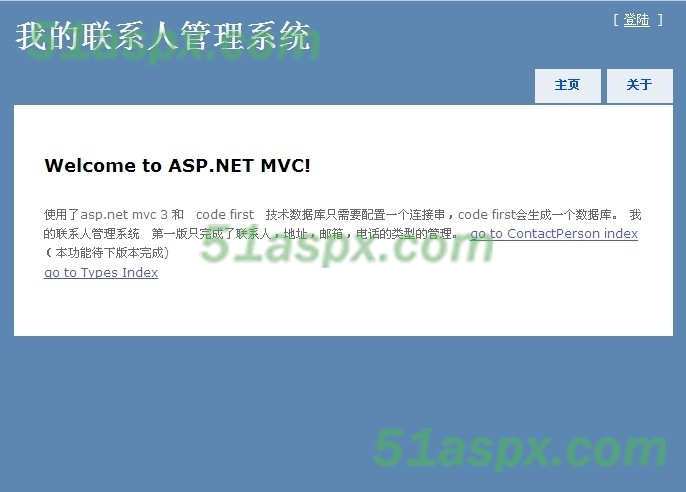 网站主页