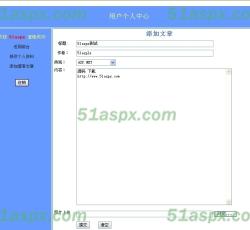 添加文章 添加文章