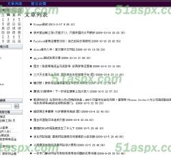 文章列表 文章列表
