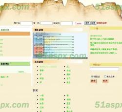 博客首页 博客首页