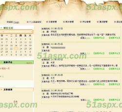 blog评论 blog评论