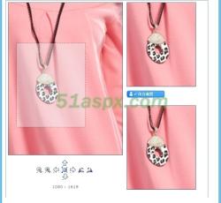 在线截图 在线截图