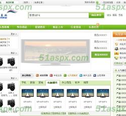 前台首页 前台首页