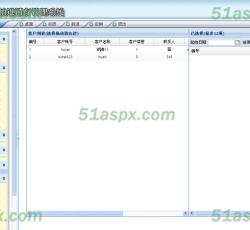 销售订单 销售订单
