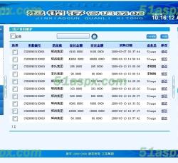 采购管理 采购管理