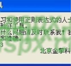 关于软件 关于软件