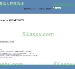 MVC首页