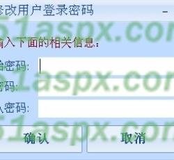 密码修改