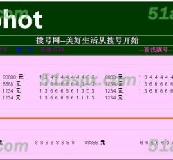 首页浏览
