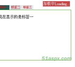 Atlas中UpdatePanel无刷新Tab切换源码