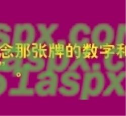 游戏规则 游戏规则
