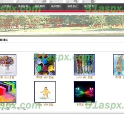 装修团队