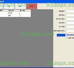 假期类别设置 假期类别设置