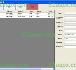 设备参数设置 设备参数设置