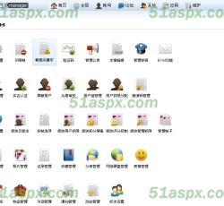 论坛后台管理 论坛后台管理