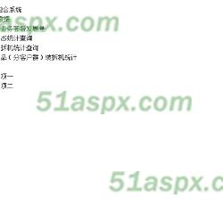 全部展开 全部展开