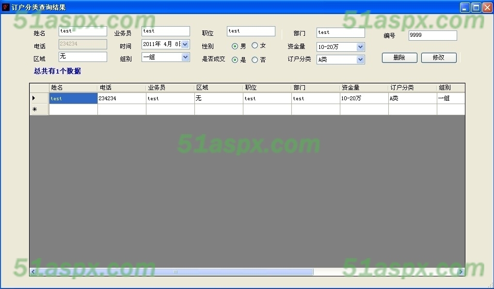 分类查询
