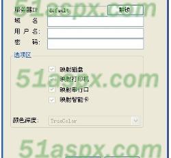 新建连接