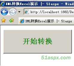 XML文件导出Excel(xmlToExcel)示例源码