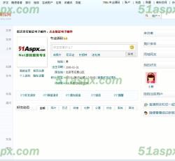 我的家园 我的家园