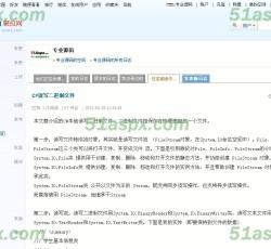 博客日志 博客日志