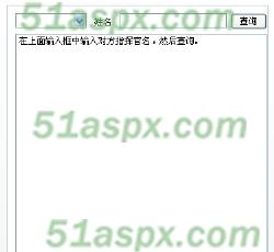 信息 信息