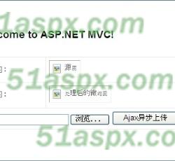 等待上传 等待上传