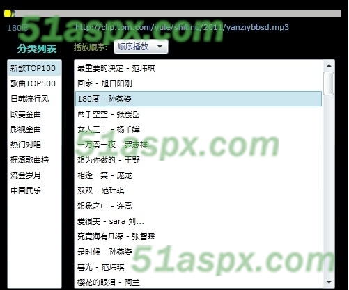 播放器截图