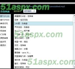 播放器截图