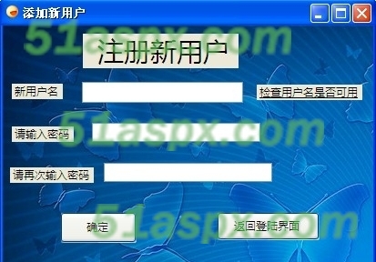 注册
