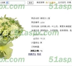 产品查看 产品查看