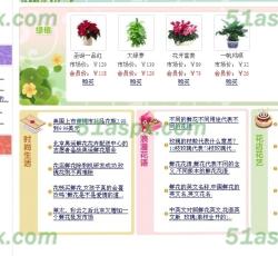 新闻公告 新闻公告